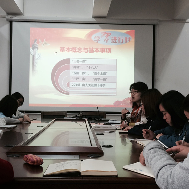 suncitygroup太阳新城员工党支部书记会议暨员工党员理论学习会顺利召开
