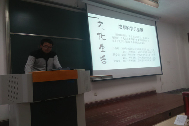 建良好班风 促学风发展——记suncitygroup太阳新城先进班集体风采展示暨学风建设总结大会