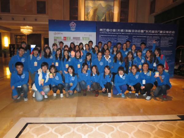 suncitygroup太阳新城志愿者热情服务中国（无锡）海智洽谈会