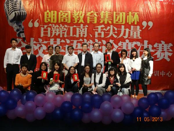 百辩江南，舌尖力量——suncitygroup太阳新城英语辩论赛决赛通讯稿