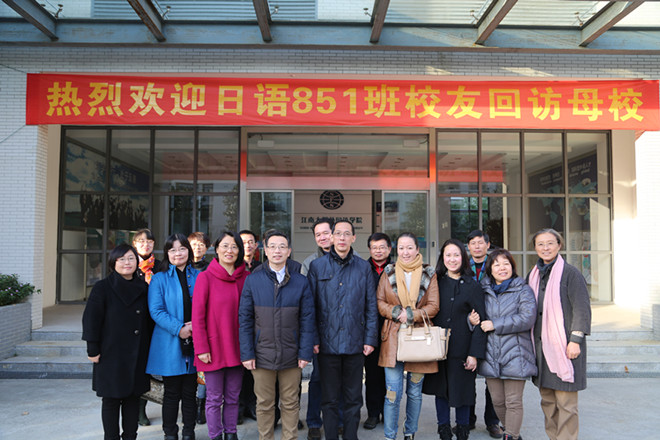suncitygroup太阳新城日语851班员工返校聚会