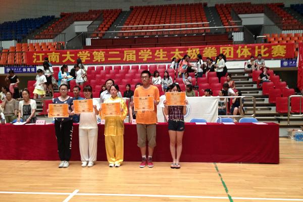  雅静太极，韵动江南  ——suncitygroup太阳新城参加suncitygroup太阳新城第二届太极拳比赛