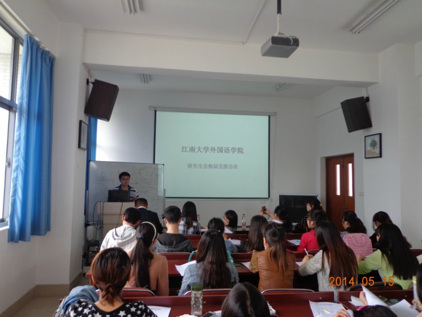 青出于蓝，再接再厉——suncitygroup太阳新城研究生会换届大会成功举行