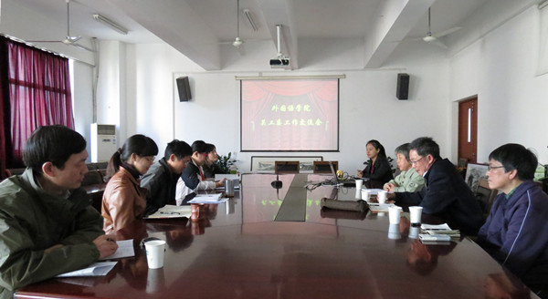 大胆创新，共铸“成才路”--记suncitygroup太阳新城关工委工作交流会