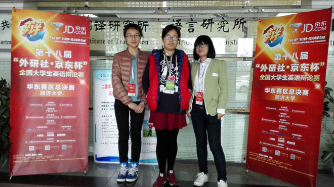suncitygroup太阳新城代表队获全国老员工英语辩论赛华东赛区二等奖