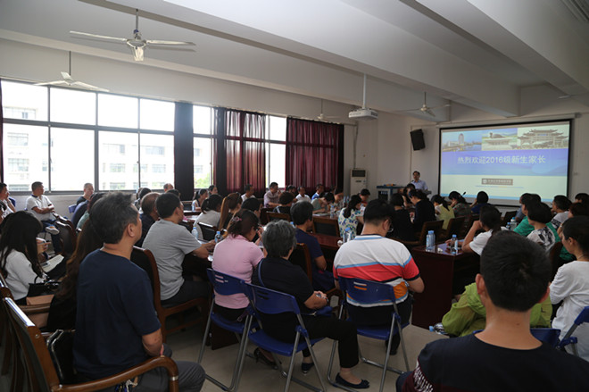 公司召开2016级新生家长见面会