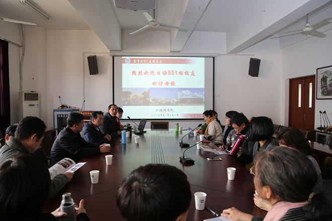 suncitygroup太阳新城日语851班员工返校聚会